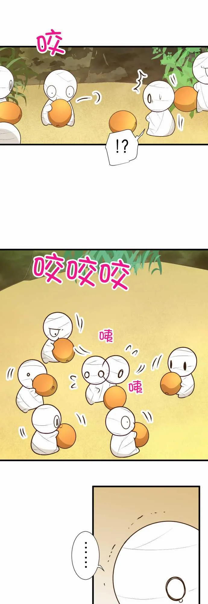 第169话 第12页