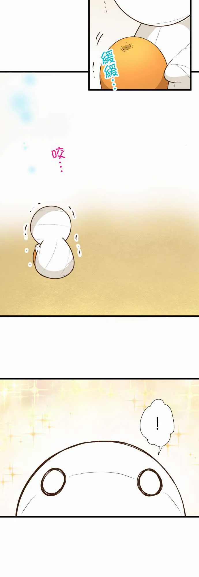 第169话 第13页