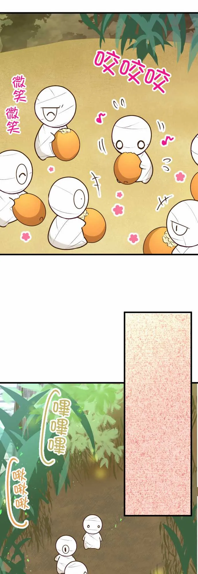 第169话 第14页
