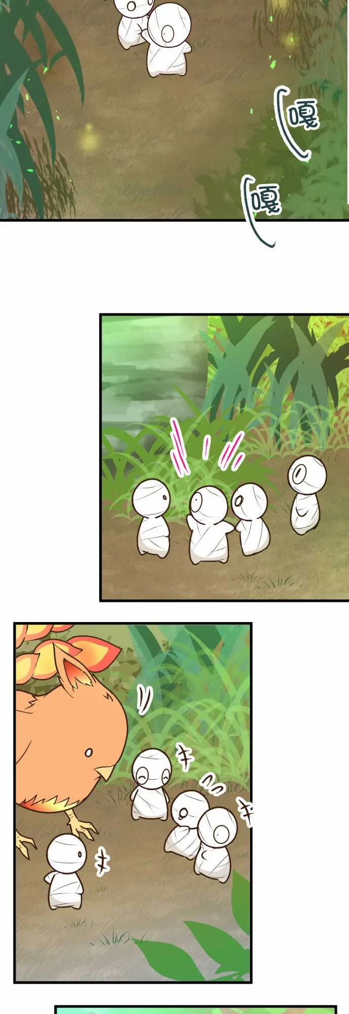 第169话 第15页