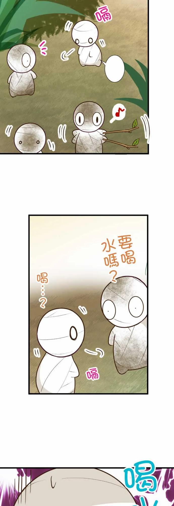 第169话 第17页