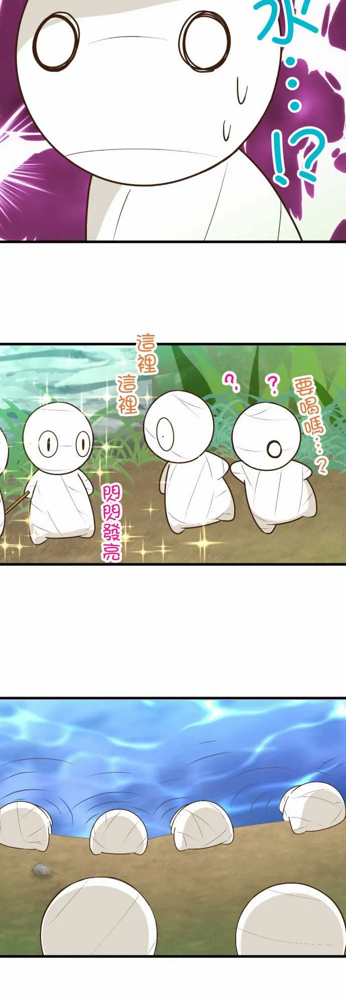 第169话 第18页