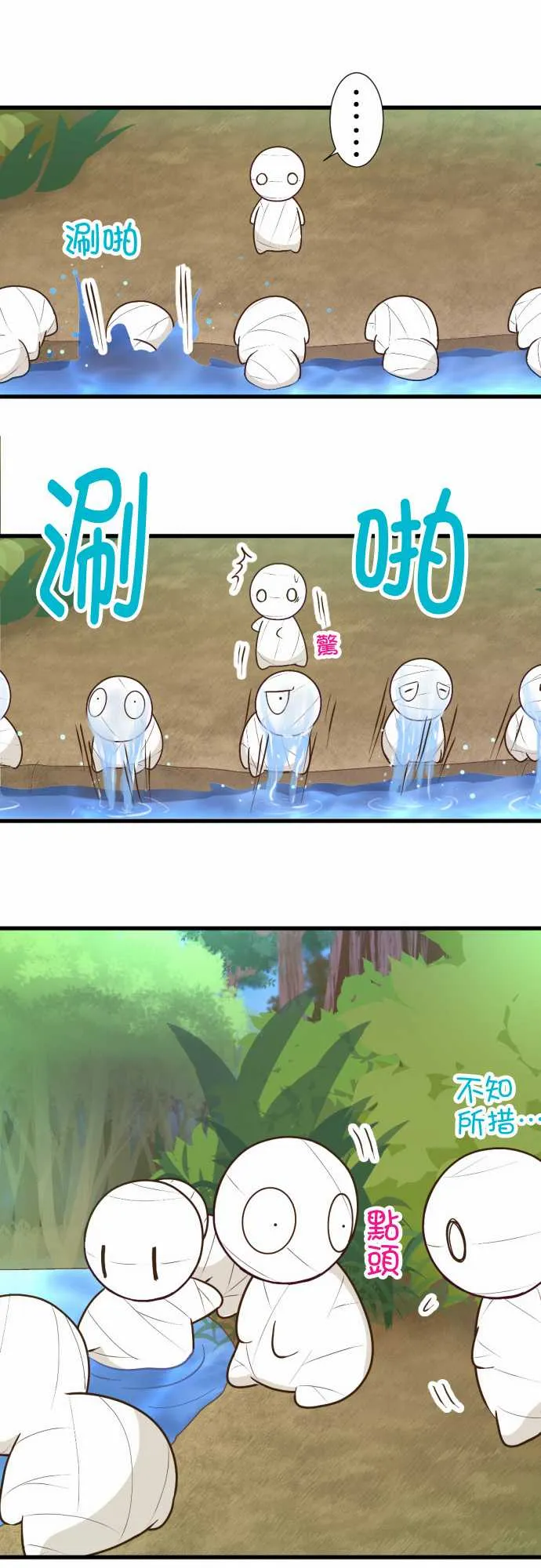 第169话 第19页