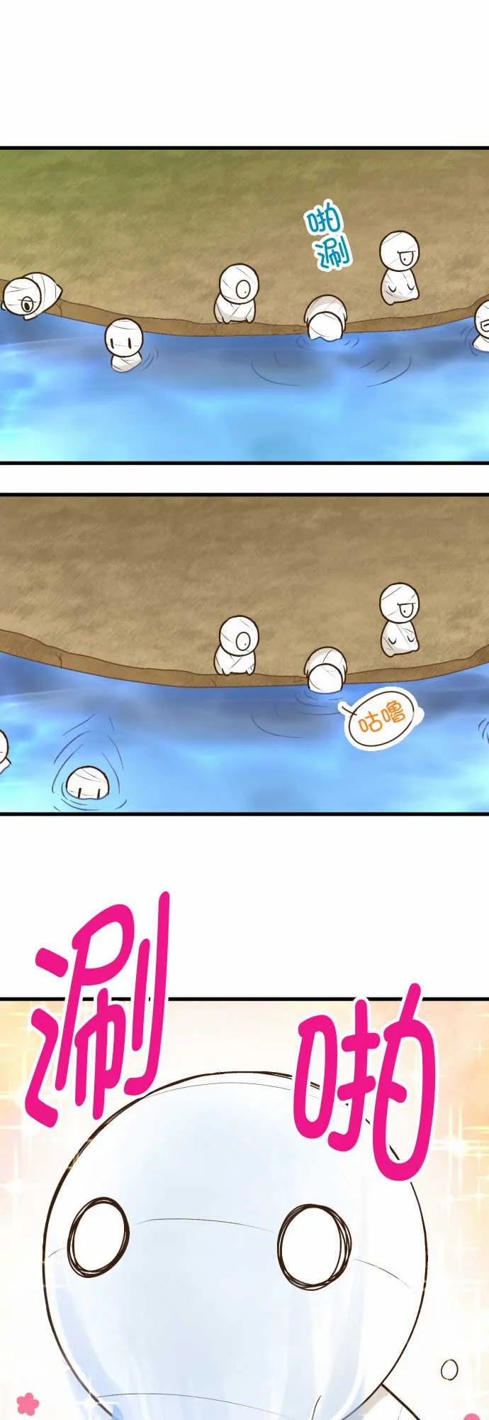 第169话 第20页