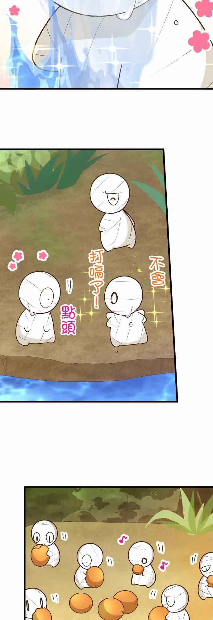 第169话 第21页