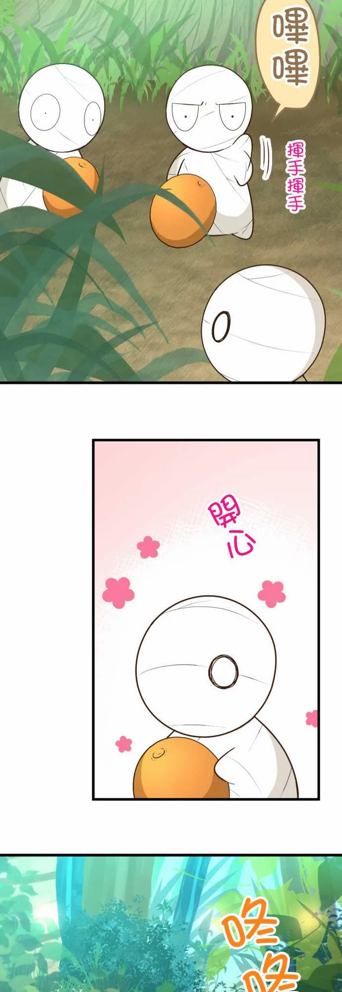 第169话 第28页