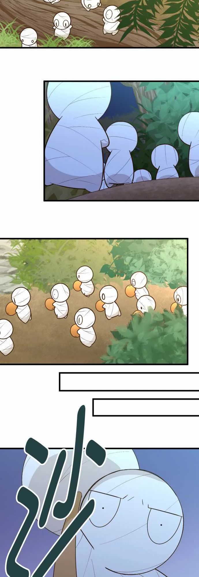 第170话 第8页