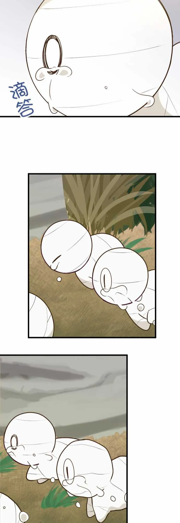第170话 第26页