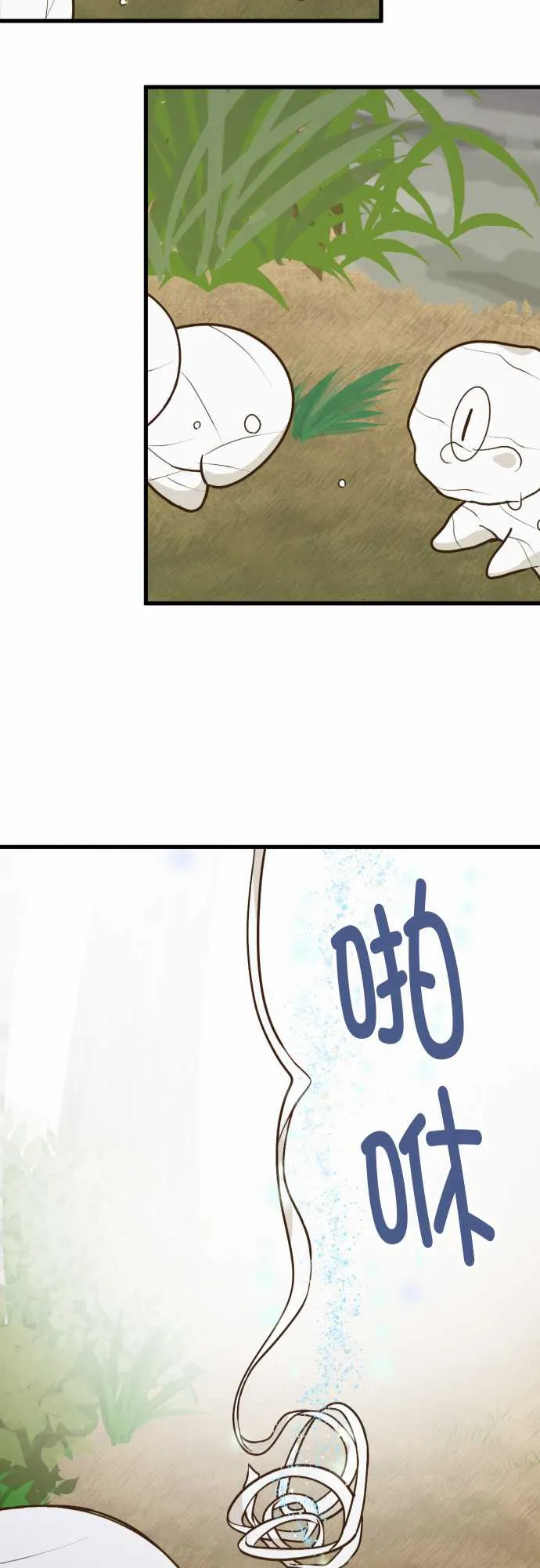 第170话 第27页