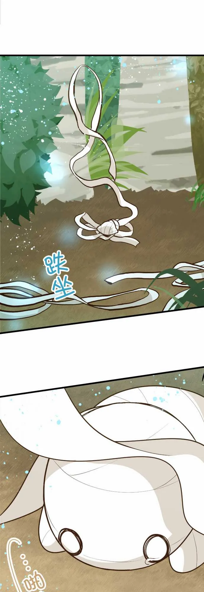 第171话 第10页