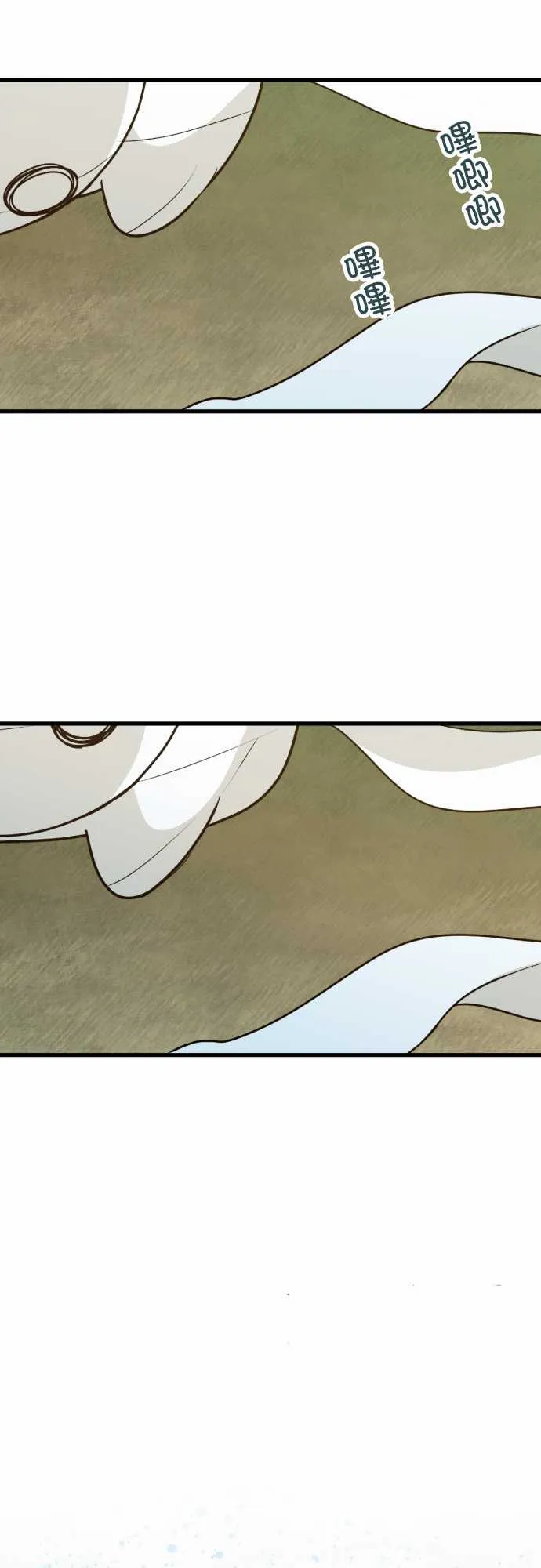 第171话 第12页