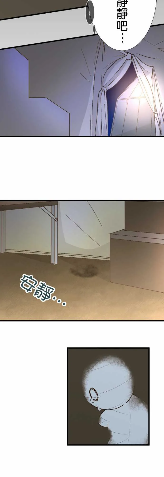 第171话 第16页