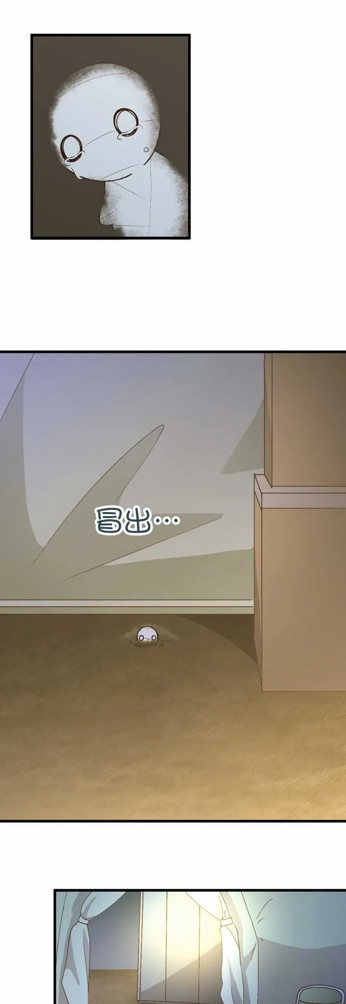 第171话 第17页
