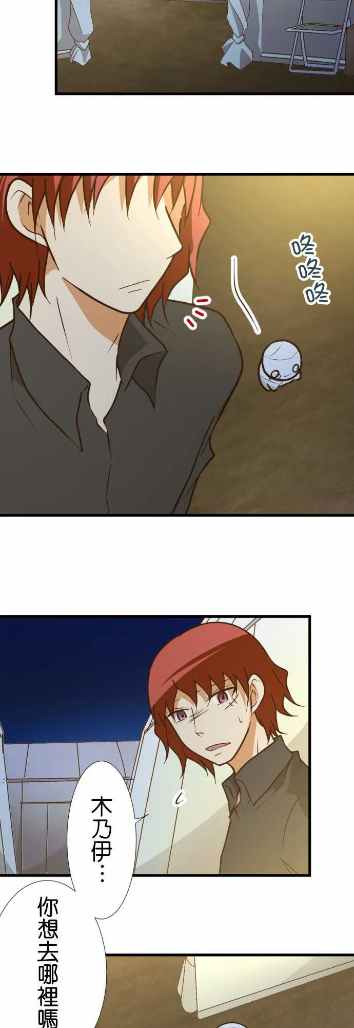 第171话 第18页