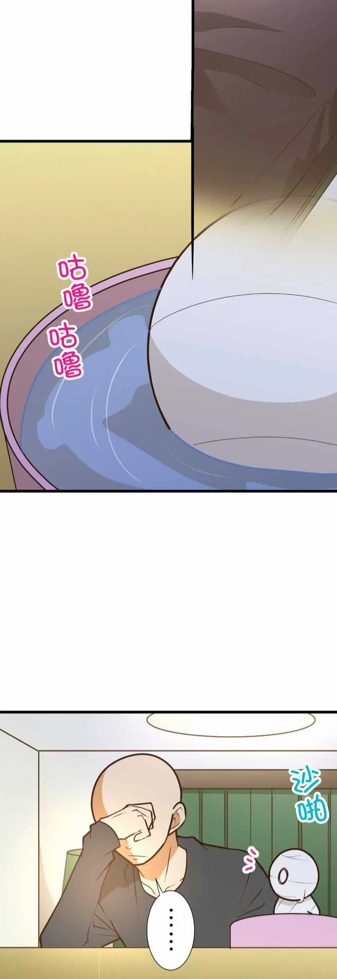第173话 第22页