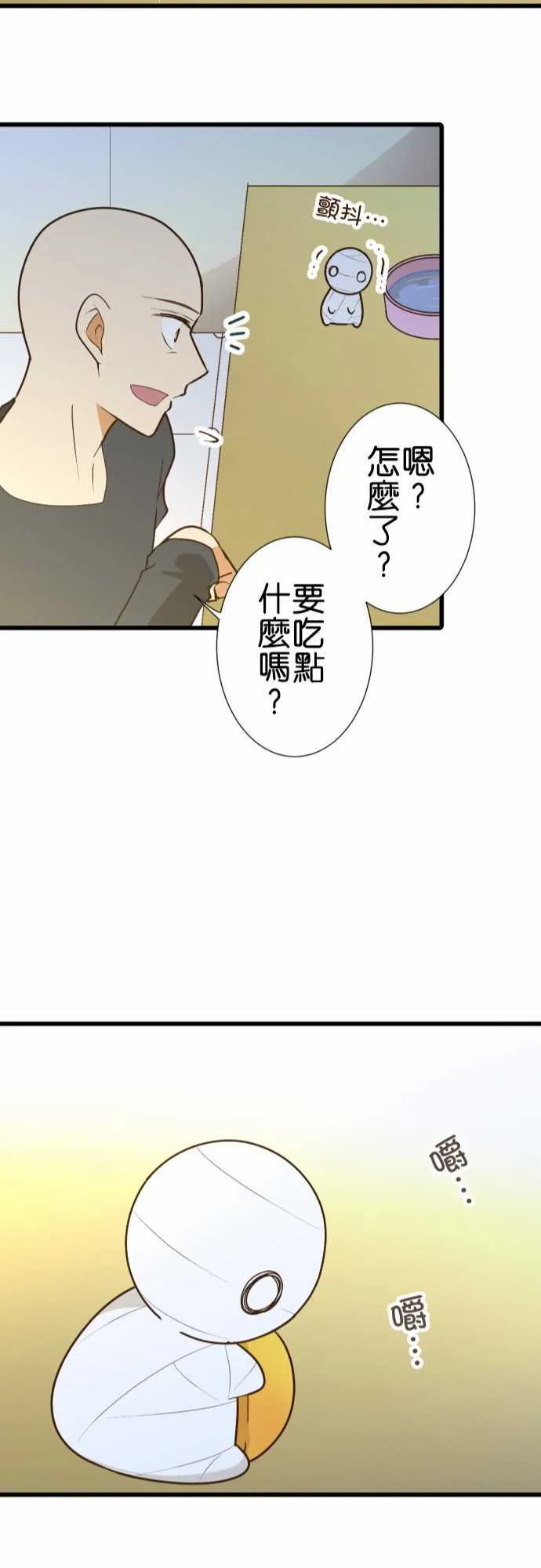 第173话 第23页