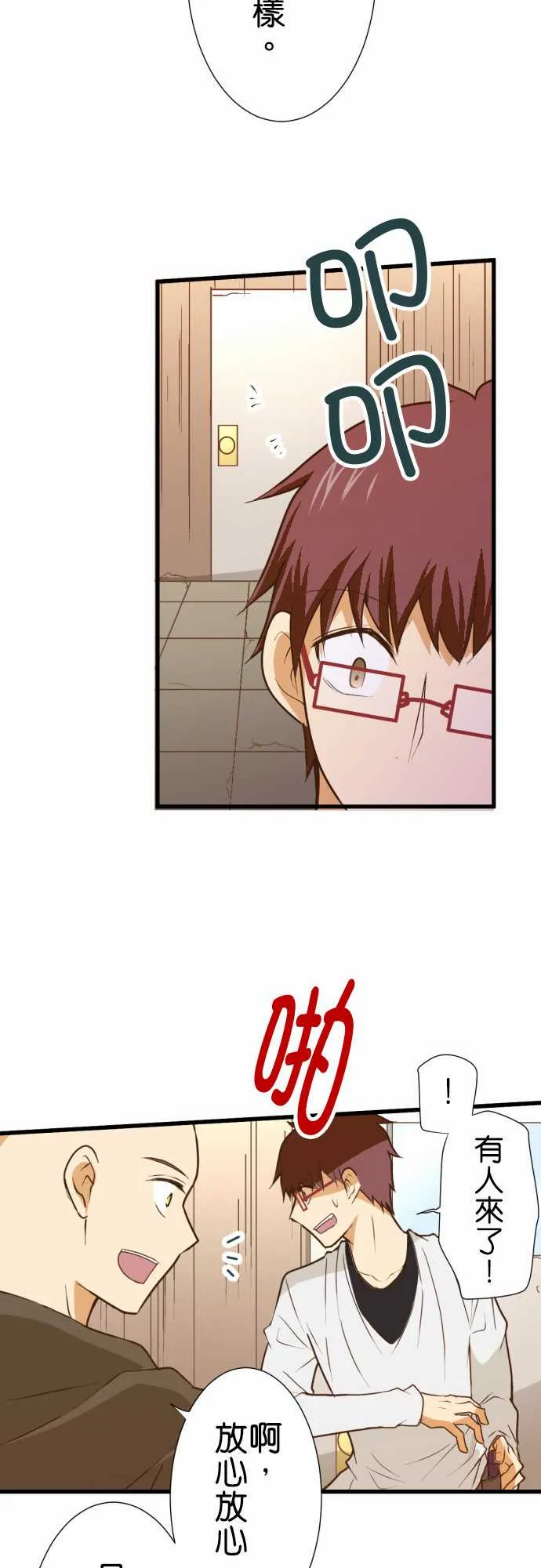 第174话 第19页