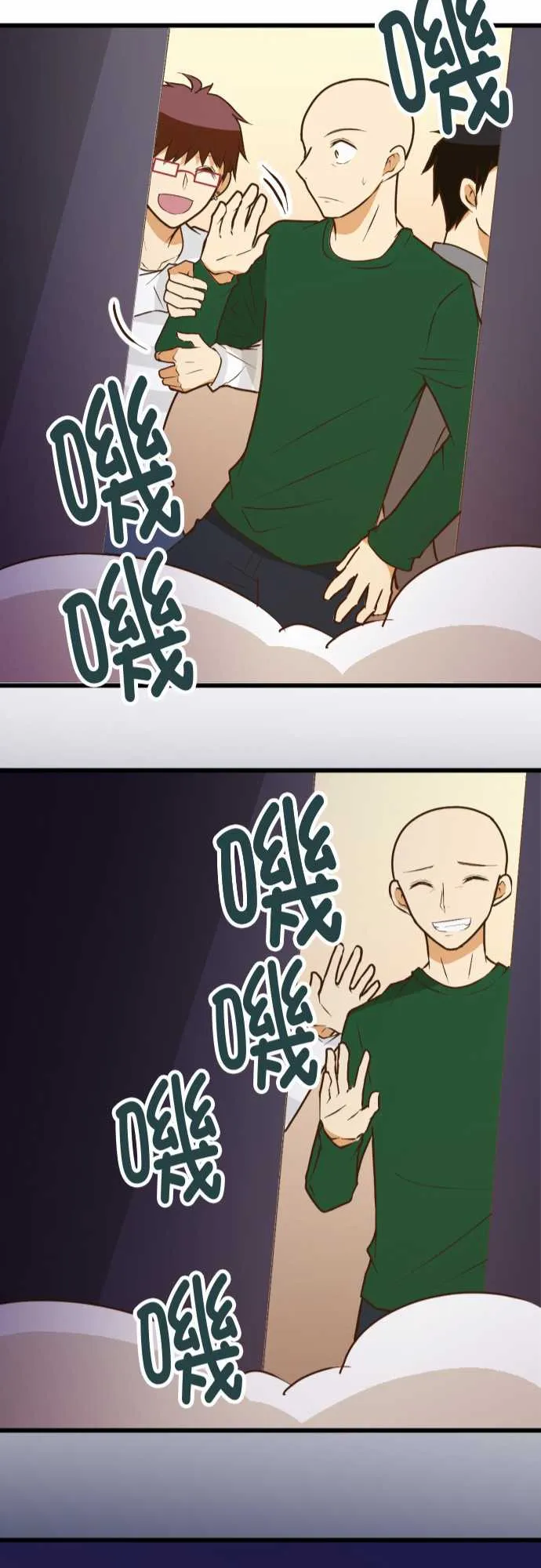 第175话 第22页