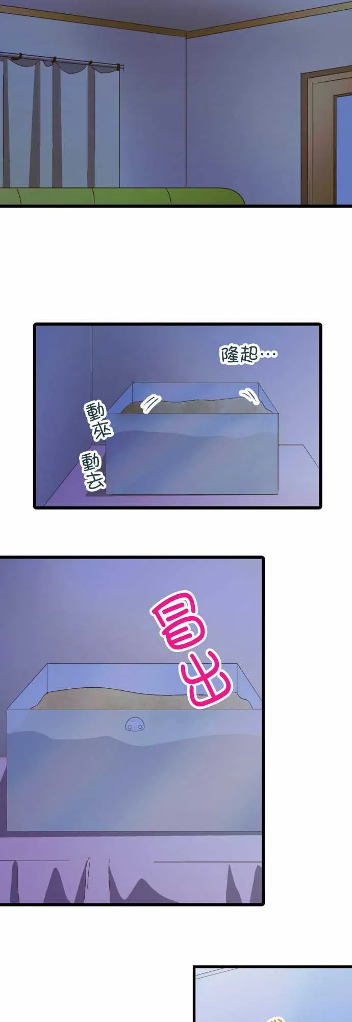 第176话 第3页