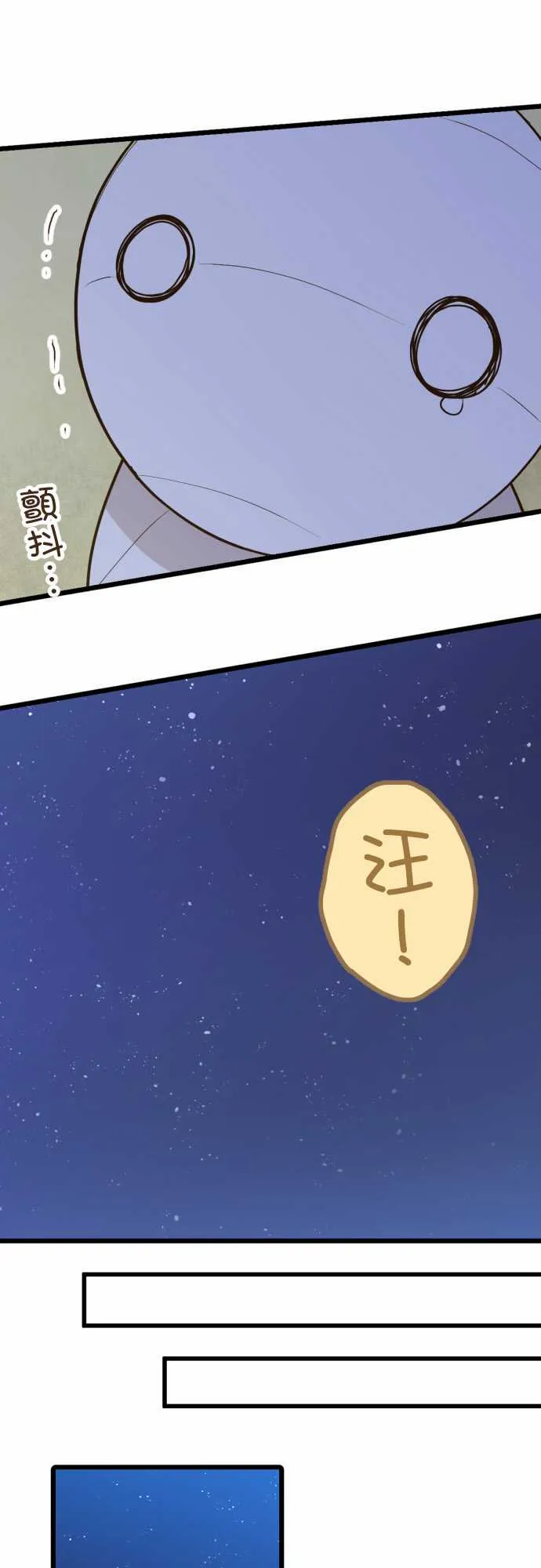 第176话 第5页
