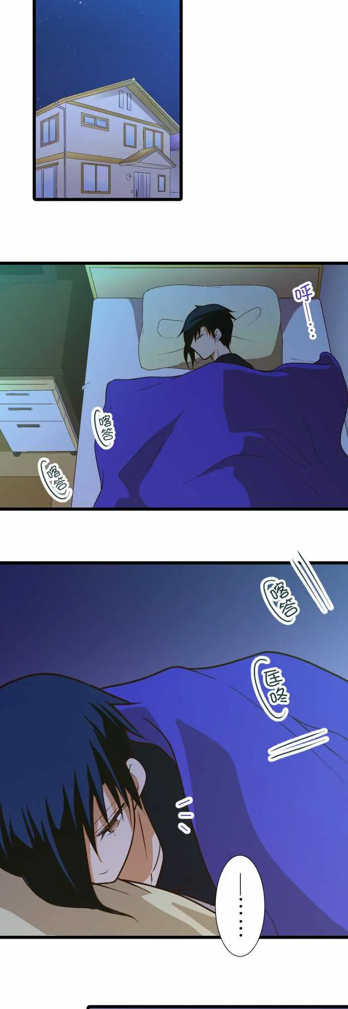 第176话 第6页