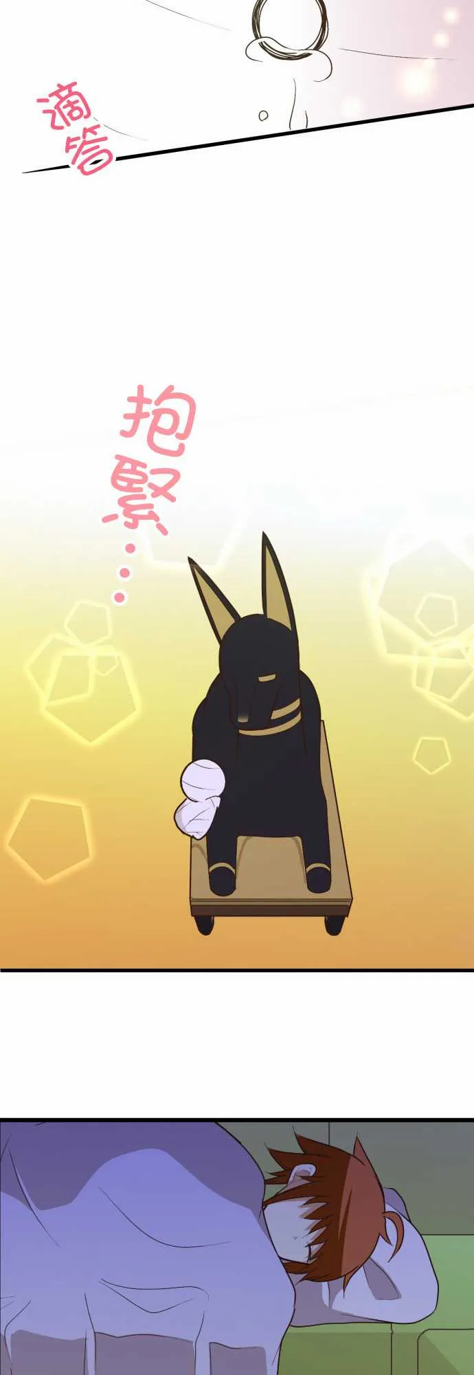 第176话 第20页
