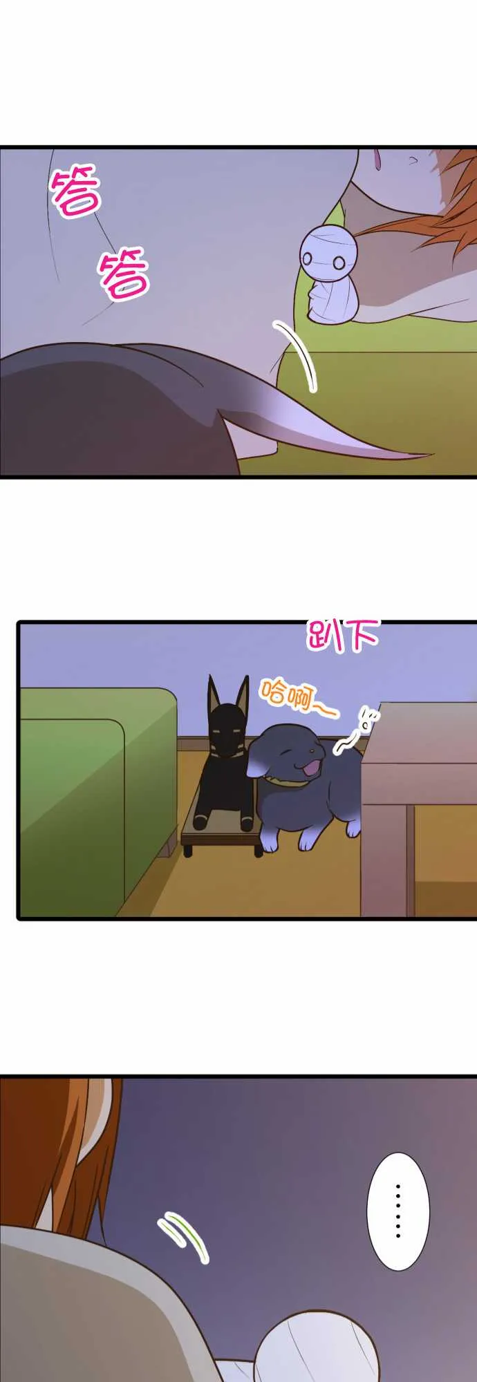 第176话 第22页