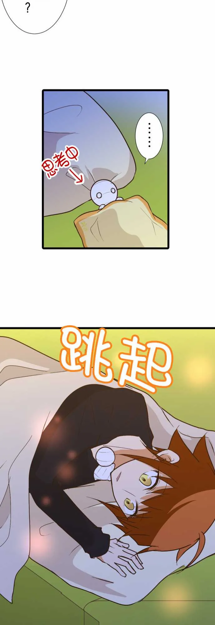 第176话 第26页
