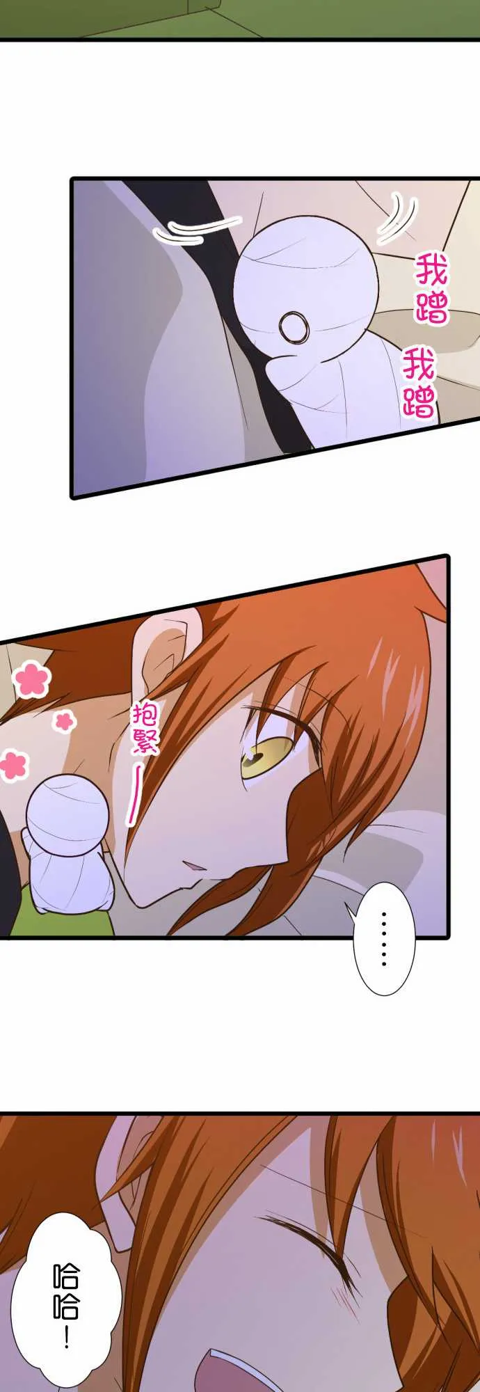 第176话 第27页