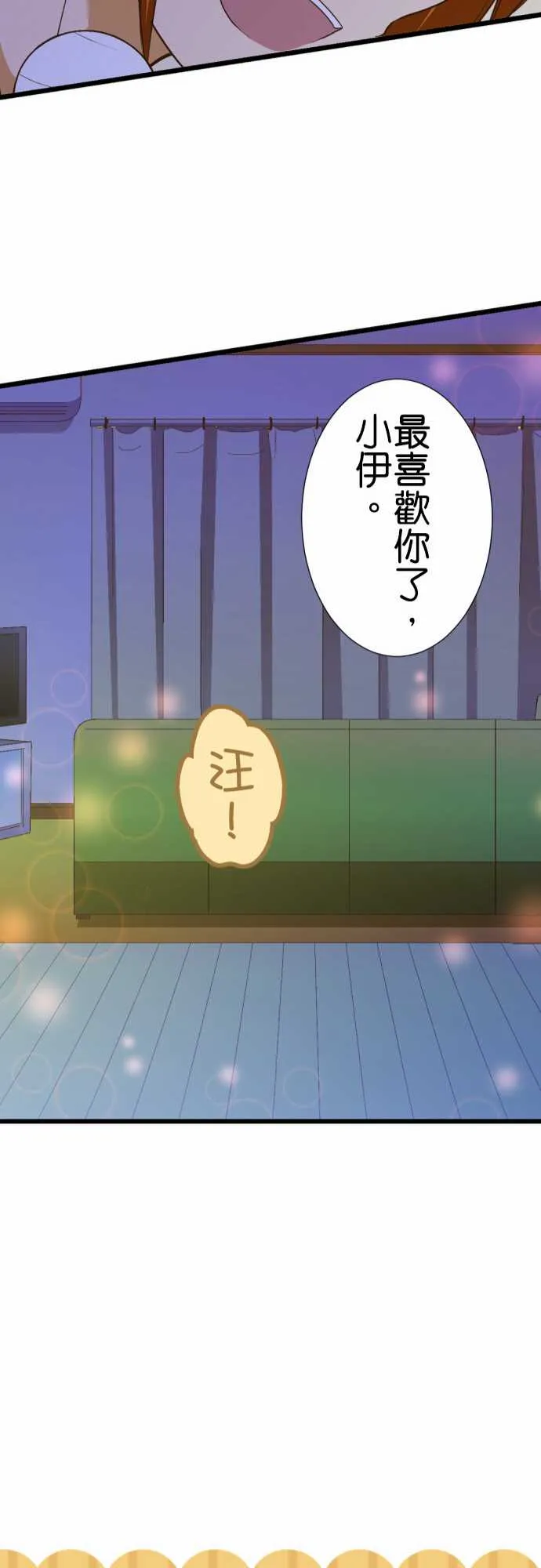 第176话 第28页