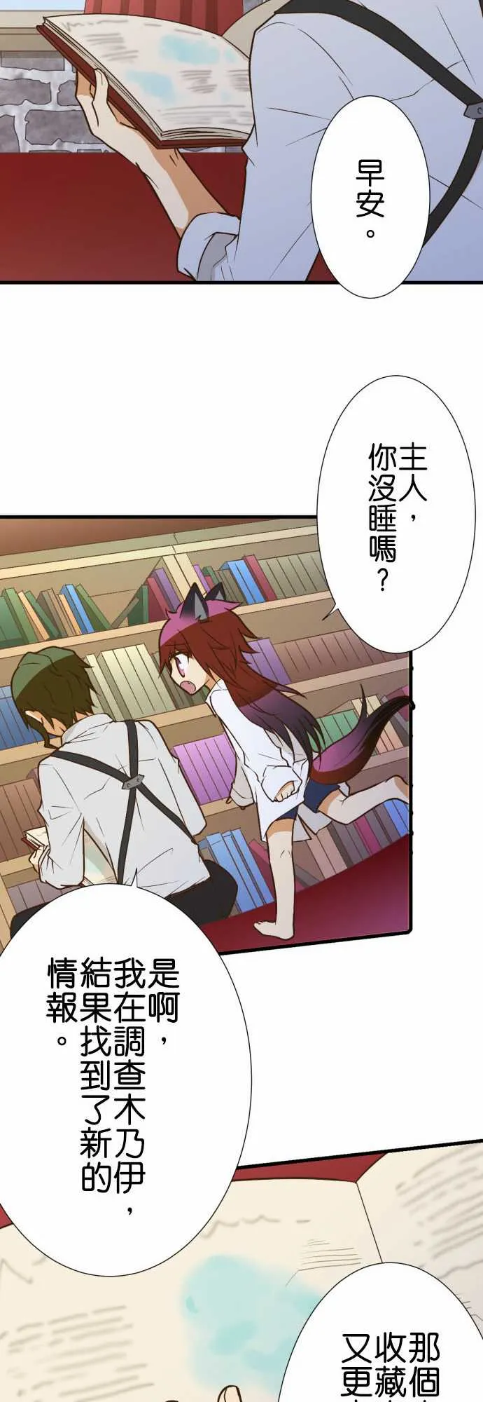 第177话 第17页