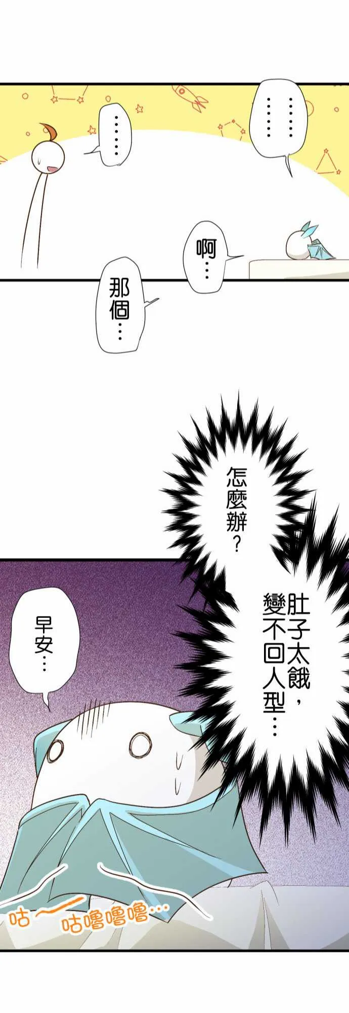 第177话 第23页