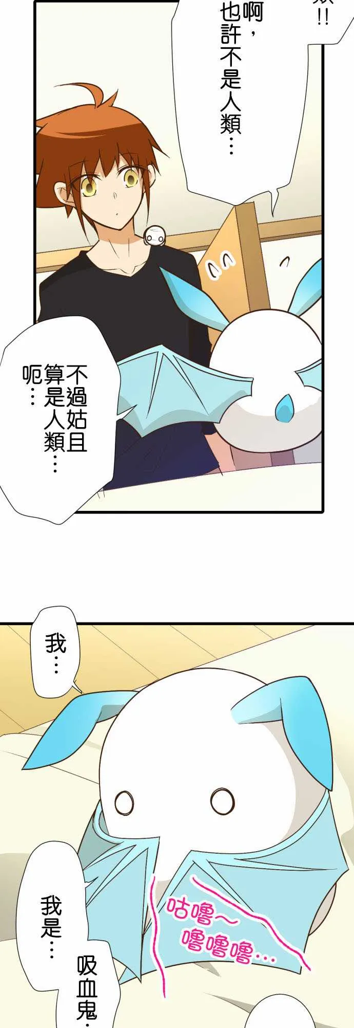 第178话 第4页
