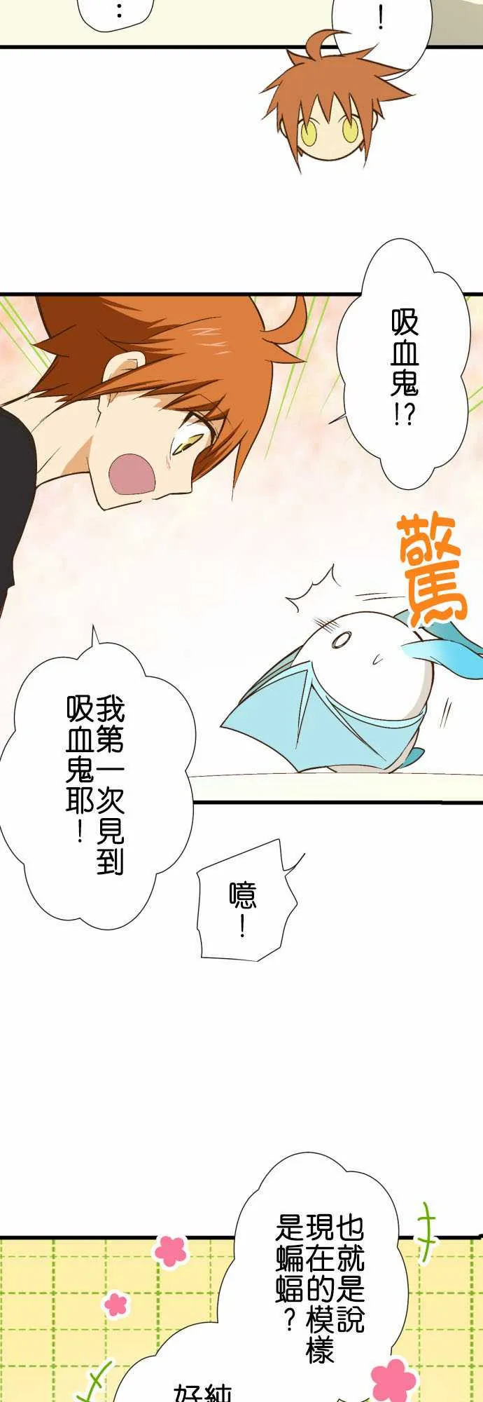 第178话 第5页