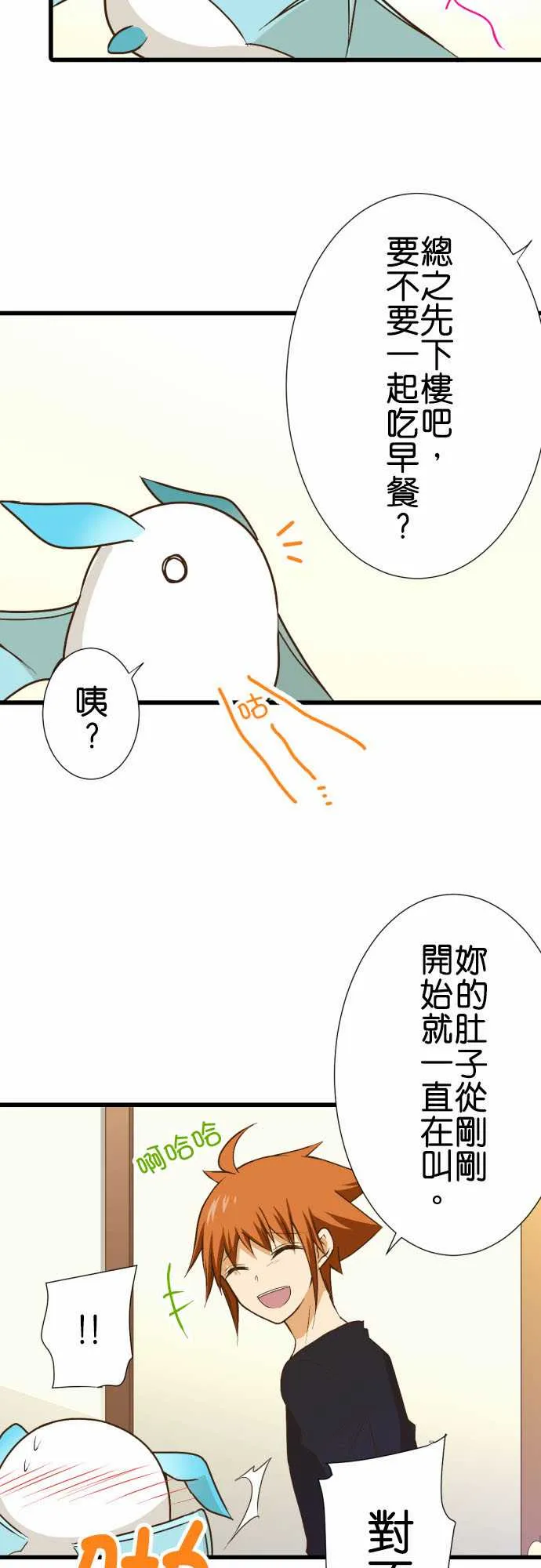 第178话 第10页