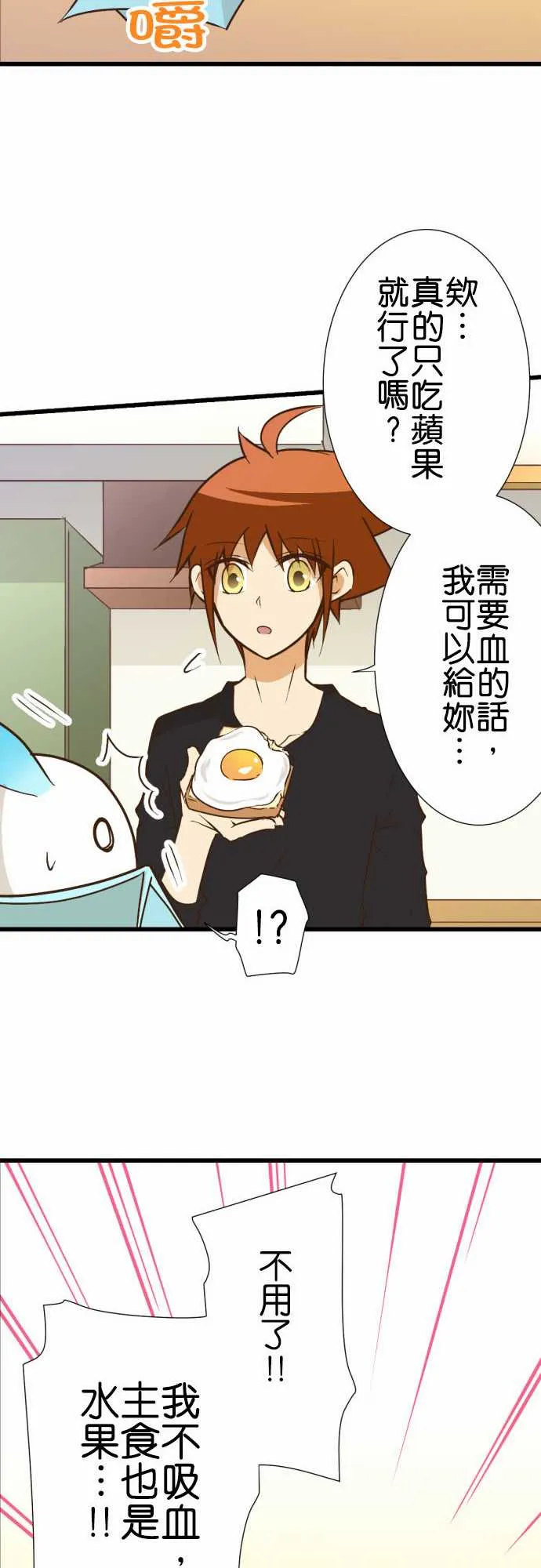 第178话 第12页