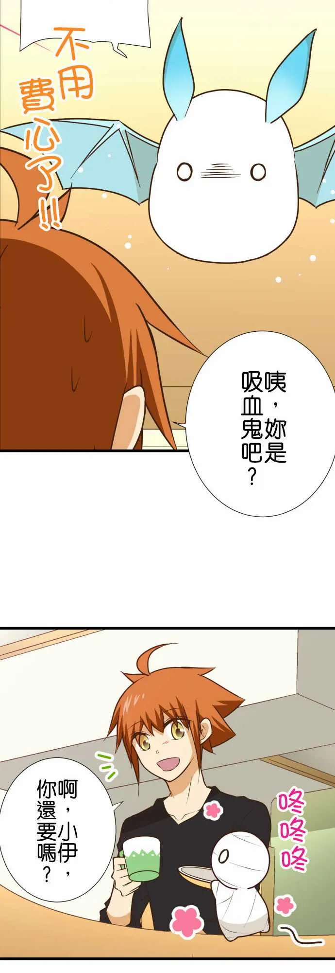 第178话 第13页