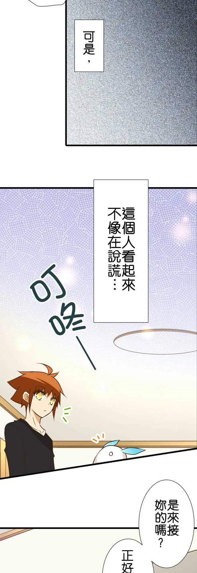 第178话 第21页