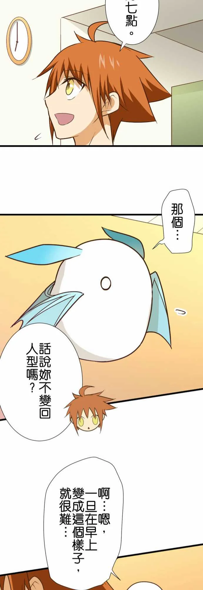 第178话 第22页