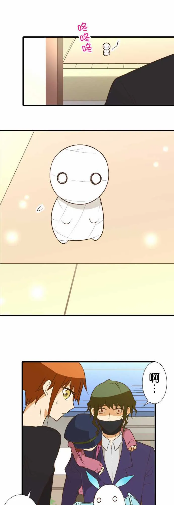 第179话 第11页