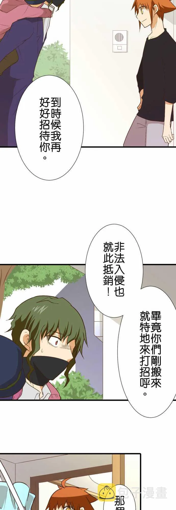 第179话 第17页