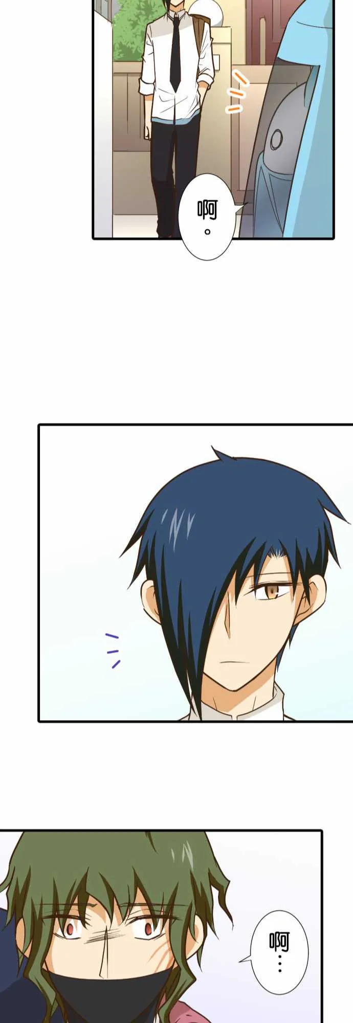 第179话 第22页
