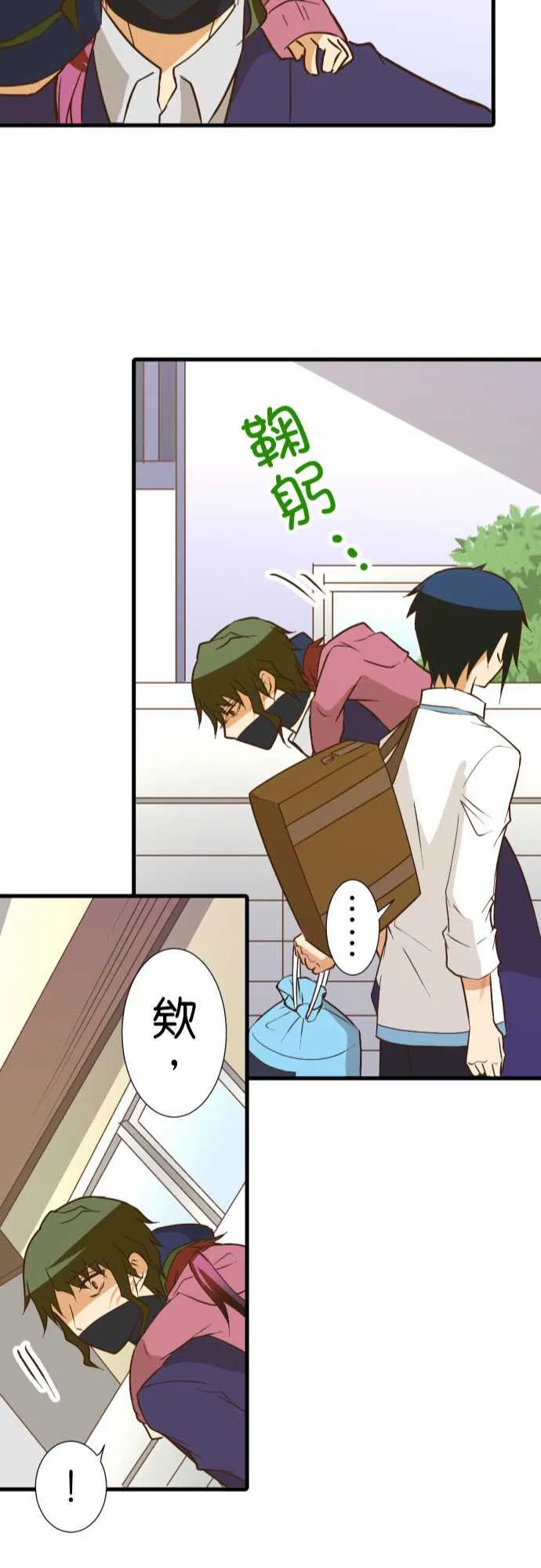 第179话 第23页
