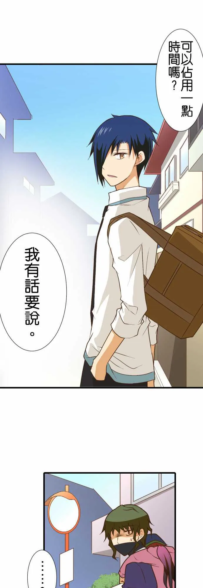 第179话 第24页