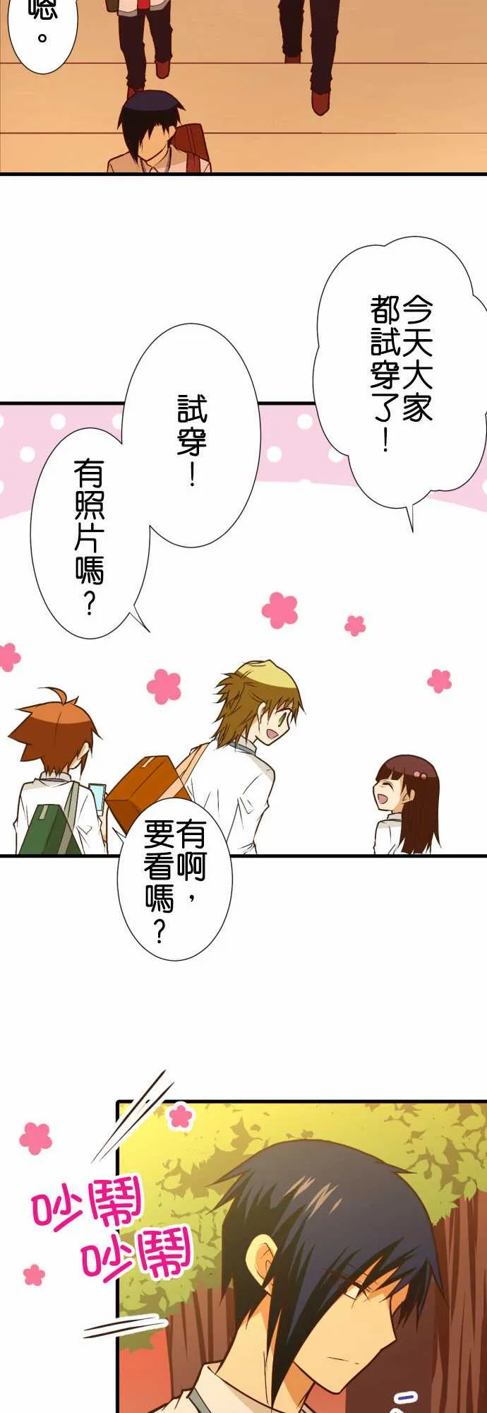 第182话 第10页
