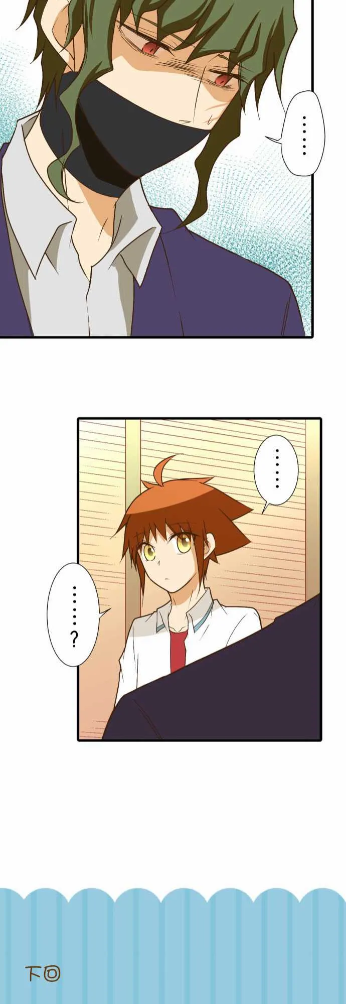 第183话 第21页