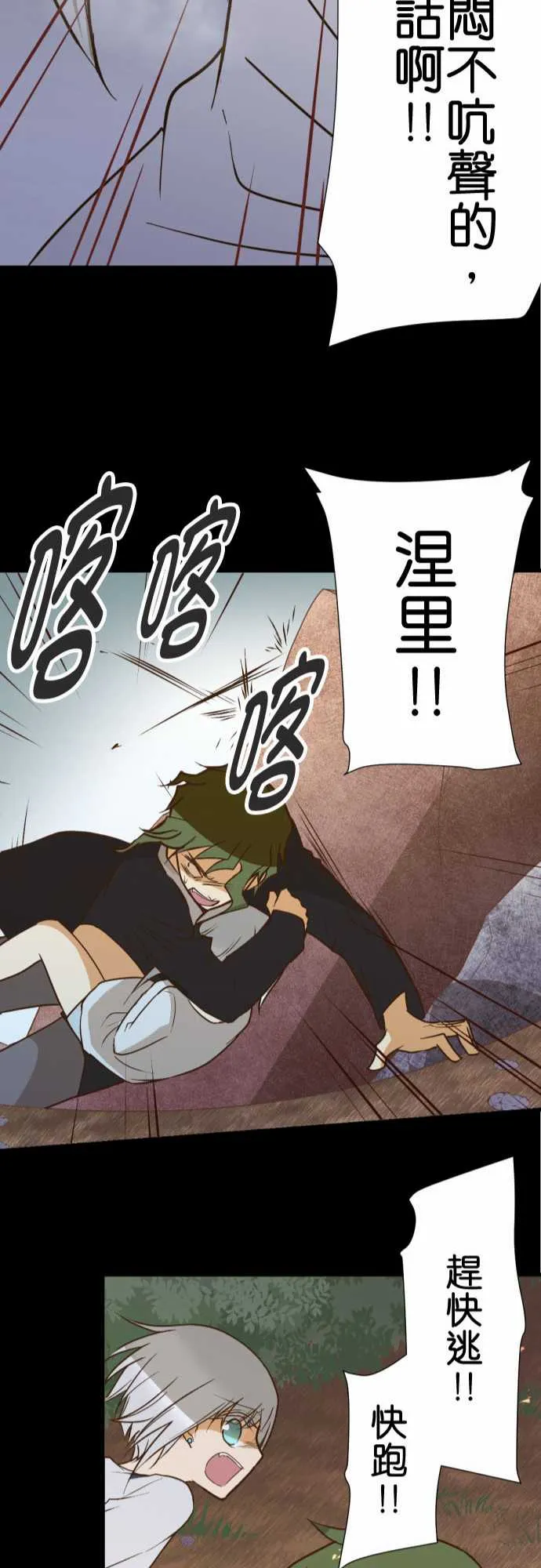 第184话 第22页