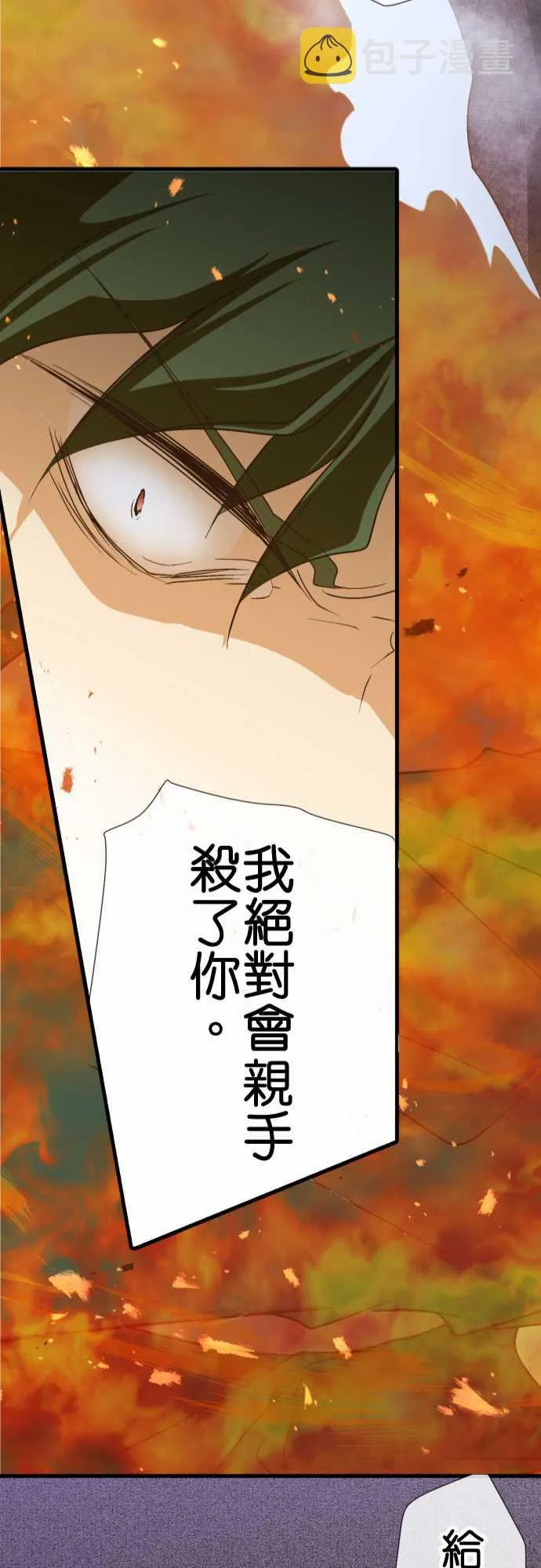 第184话 第25页