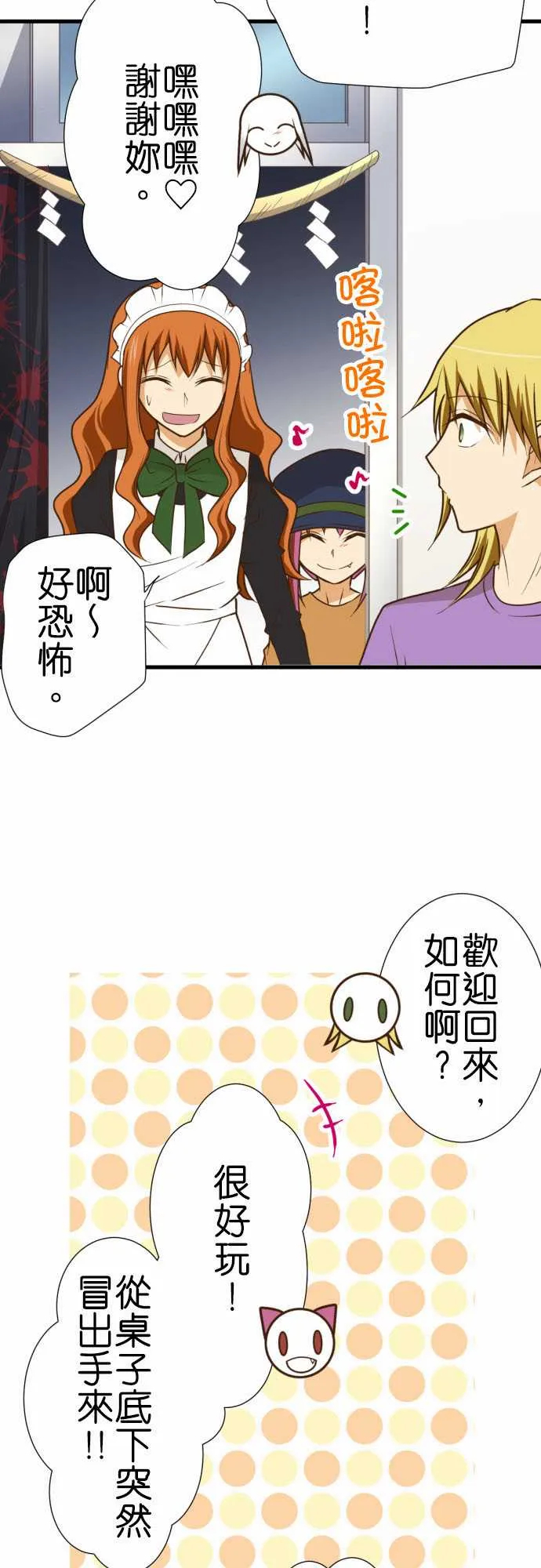 第189话 第5页