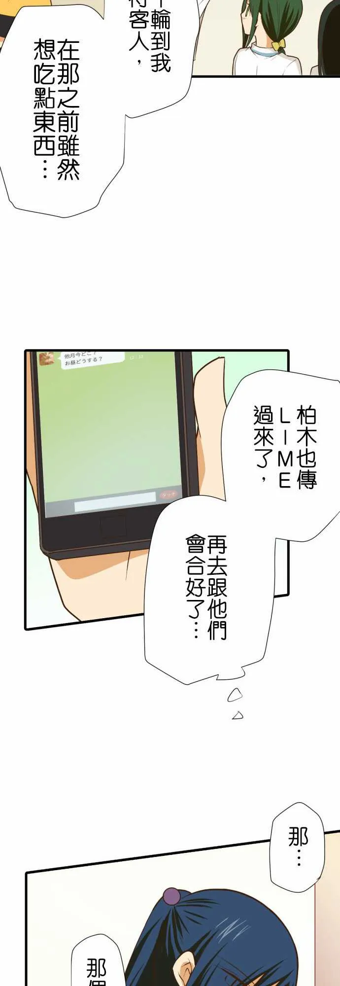 第189话 第10页